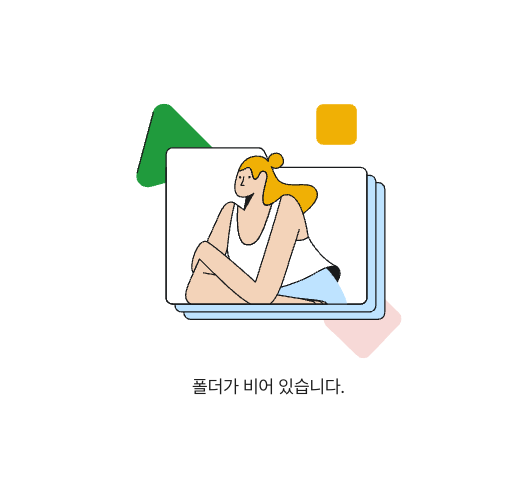 스크린샷 2024-08-13 오전 12.14.42.png